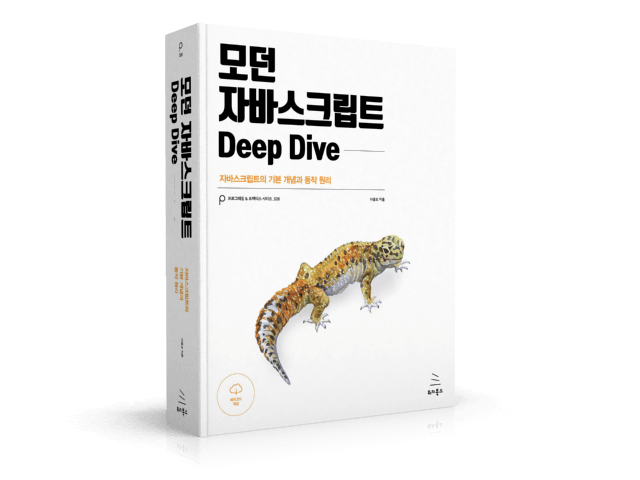 Modern JavaScript Deep Dive